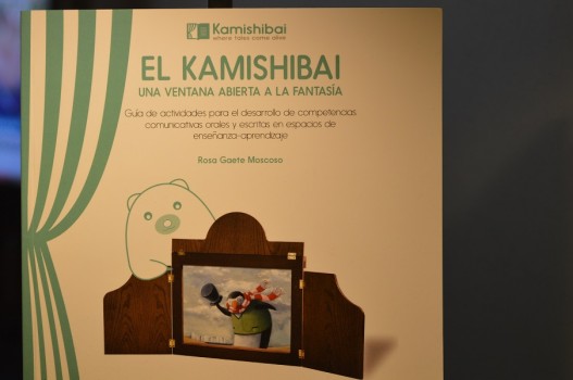 kamisihibai